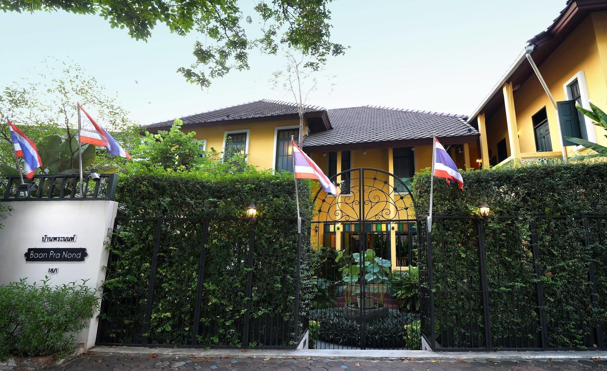Baan Pra Nond Bed & Breakfast バンコク都 エクステリア 写真